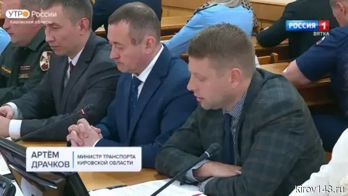 В правительстве Кировской области прошло еженедельное совещание