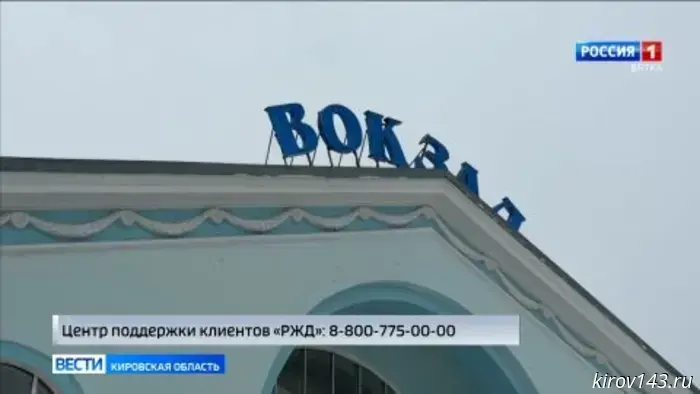 В результате схода вагонов в Кировской области пассажиров задержанных поездов перевозили на автобусах.