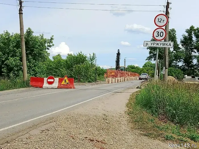 В Уржумском районе стартовал ремонт моста.