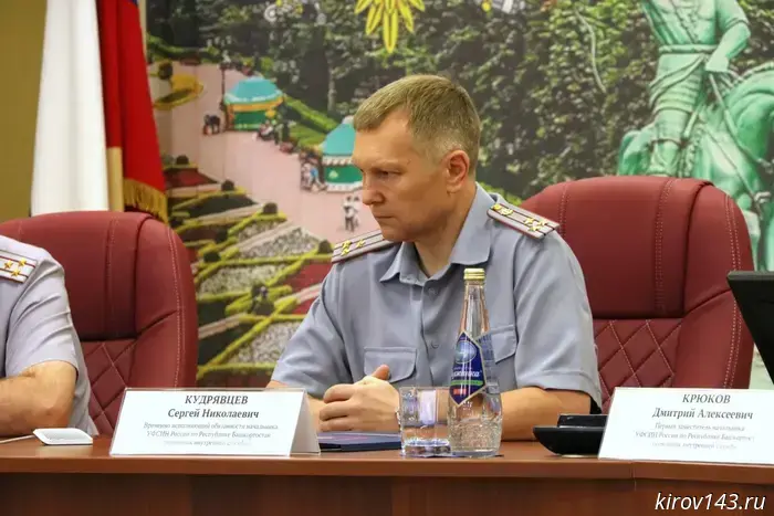 Уроженец Кировской области стал начальником УФСИН по Башкирии.
