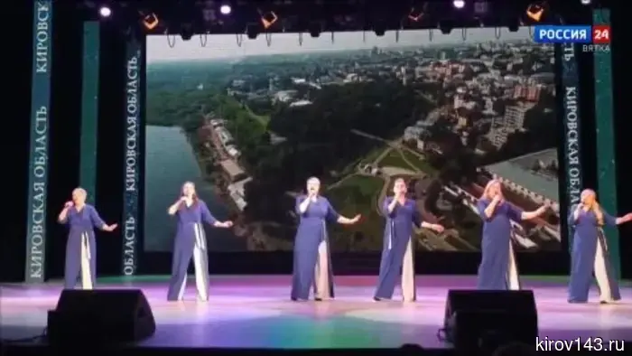 Кировчанки приняли участие в первом окружном этапе всероссийского фестиваля «Женское сердце России».