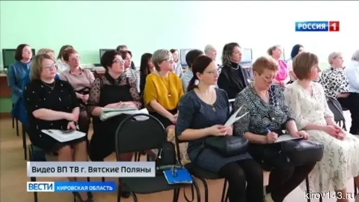 В Вятских Полянах состоялись «Благовещенские чтения».