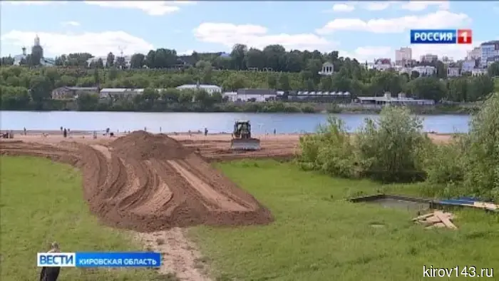 В этом летнем сезоне в Кировской области планируется открытие 38 пляжей.