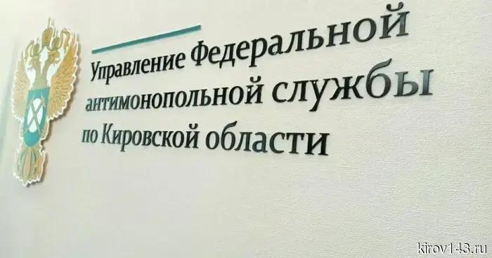 УФАС признало рекламу пиццы в личных сообщениях ВКонтакте ненадлежащей.