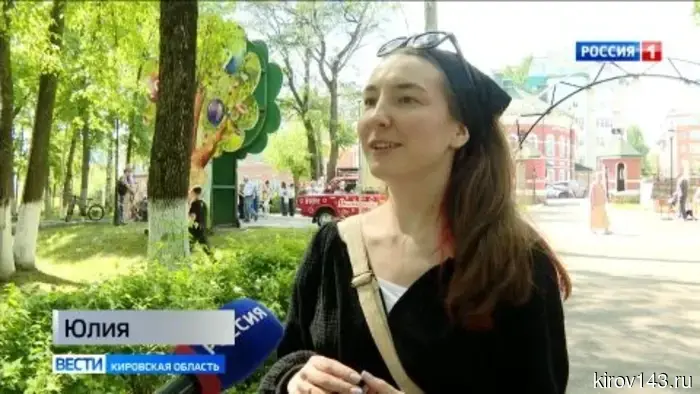 В кировском парке «Аполло» прошел День биоразнообразия.