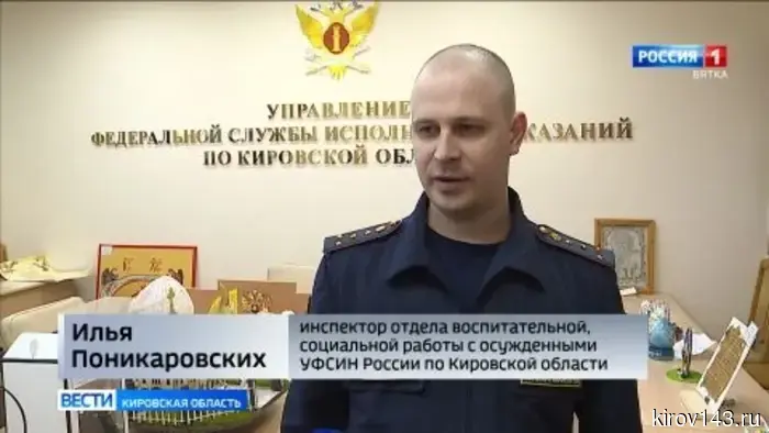 В УФСИН прошел конкурс по изготовлению пасхальных яиц