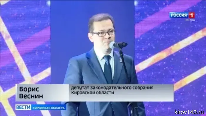В Кирове состоялось чествование выпускников-медалистов школ региона