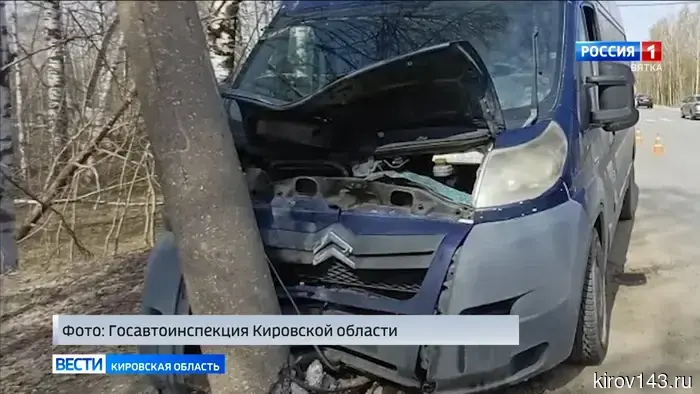 В Кирове на улице Павла Корчагина случилось fatalное дорожно-транспортное происшествие.