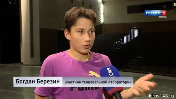 В Кирове проходит Всероссийский фестиваль современного танца «ЗDВИГ».