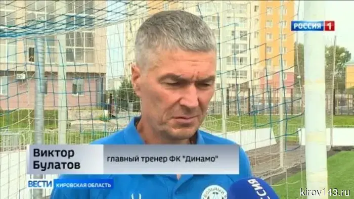Обновленное «Динамо» из Кирова готовится к своему первому домашнему матчу в новом сезоне.