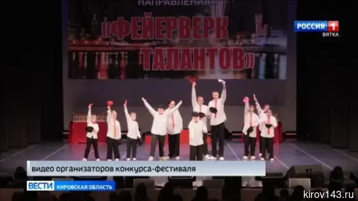 Танцоры «Дорогою добра» заняли первое место на Всероссийском конкурсе.