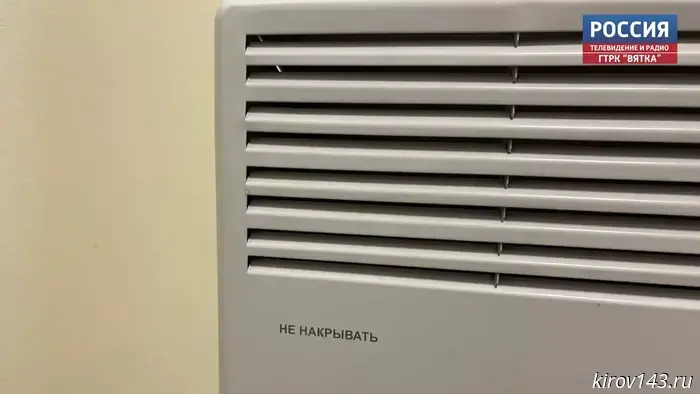 В МЧС напомнили о правилах безопасного использования обогревателей.