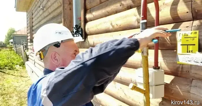 В Кировской области газифицирована деревня Втюрины