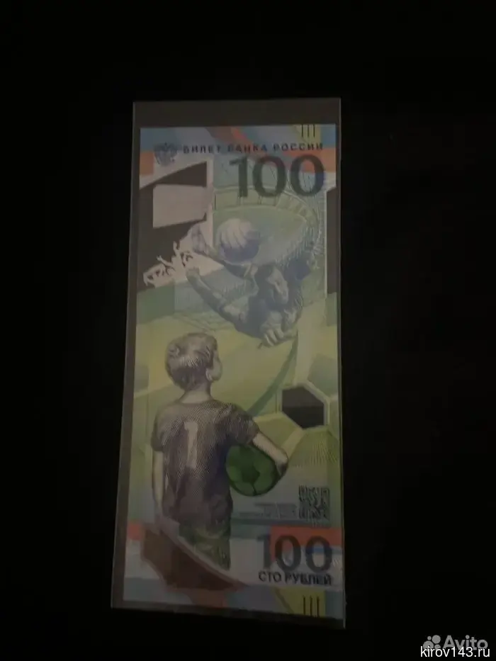 In Kirov, they sell 100 rubles for 3.5 million.