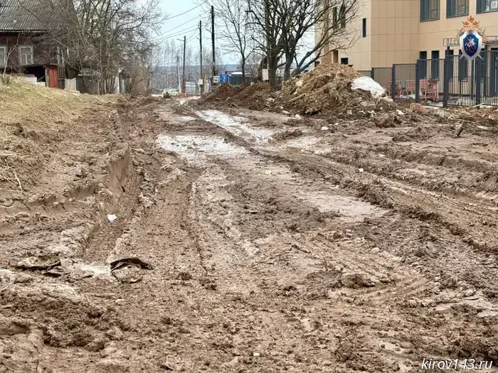 The investigative committee organized a check on the fact of the terrible condition of the road to Rudnitsky