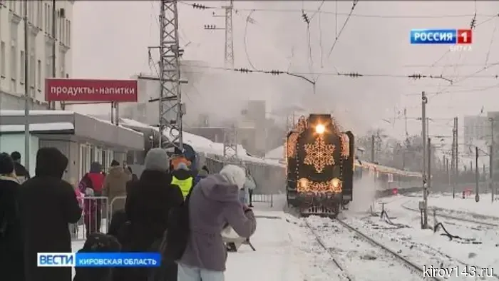 В Кирове побывал самый главный Дед Мороз страны