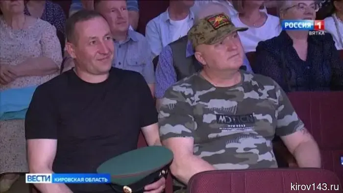 В Кирове перед празднованием Дня пограничника прошел благотворительный концерт.