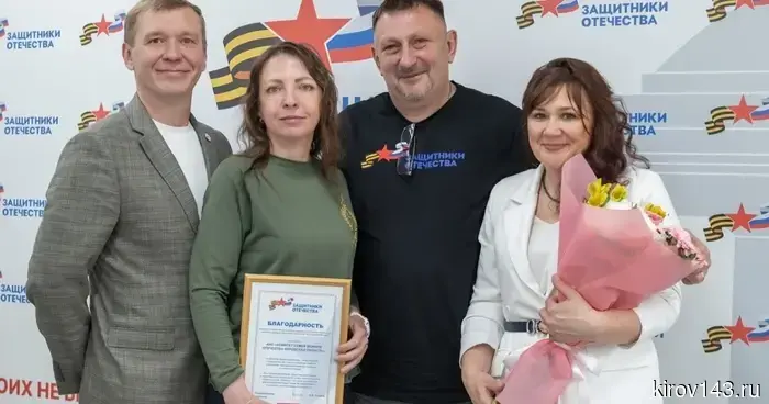 Государственный фонд «Защитники Отечества» отпраздновал трехлетие с момента создания своих региональных филиалов.