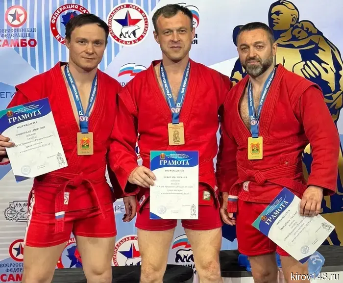 Кировские самбисты испытали все трудности на себе.