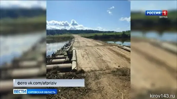 В Кировской области из-за подъема воды несколько наплавных и понтонных мостов остаются закрытыми