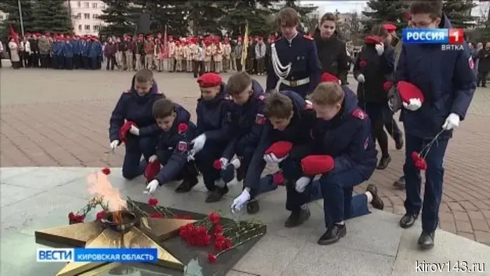 Кировчане отпраздновали еще одну годовщину подвига первого Знаменосца Победы — Григория Булатова.