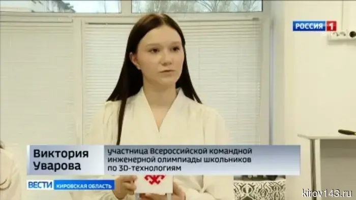 Ученики кирово-чепецкого «Кванториума» успешно выступили на Всероссийской инженерной олимпиаде