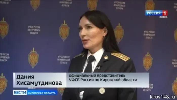 В Кировской области задержан человек, связанный с экстремизмом.