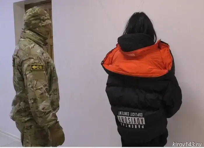 The FSB shut down an interregional drug trafficking network in the Kirov region.