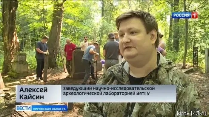 Археологи ВятГУ исследуют уникальные надгробия старого кладбища в Слободском