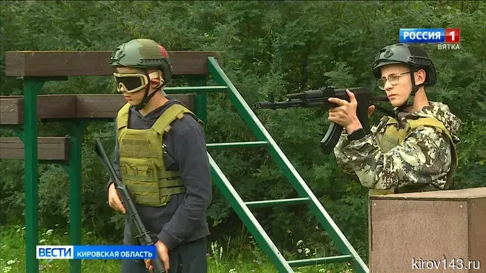 Два отряда из Кирова будут представлять нашу область на окружном этапе игры «Зарница 2.0».