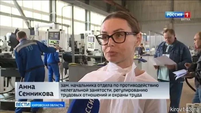 В Кирове проходит региональный этап Всероссийского конкурса «Лучший по профессии»