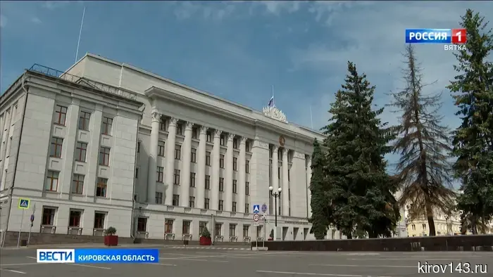В регионе приняли комплексный план развития инфраструктуры до 2036 года