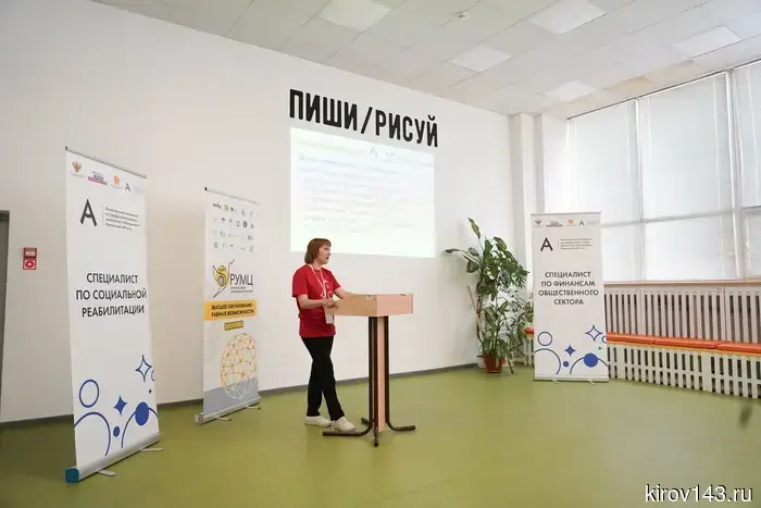 Каждая победа начинается с мечты: в Вятском государственном университете начался региональный этап чемпионата «Абилимпикс».