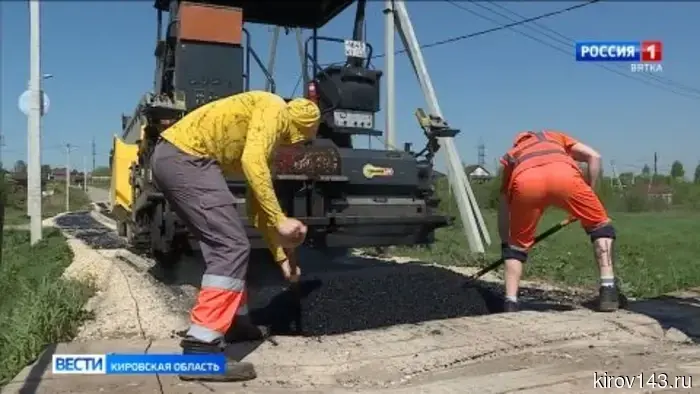 В Кирове стартовал масштабный ремонт дорог