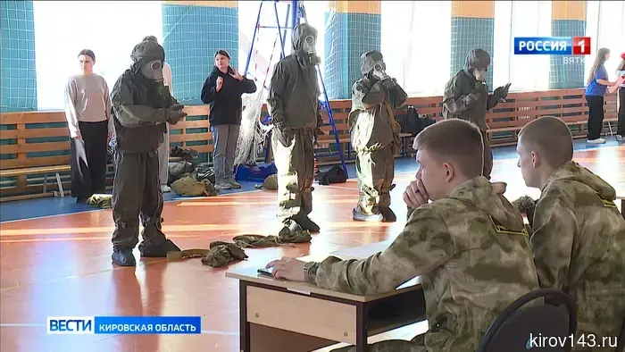 В Кирове начался муниципальный тур Всероссийской военно-патриотической игры «Зарница 2.0».