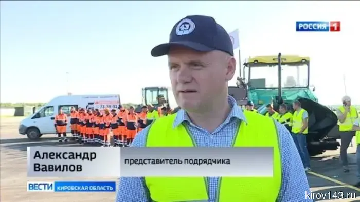 В аэропорту «Победилово» открыли взлётно-посадочную полосу после капитального ремонта.